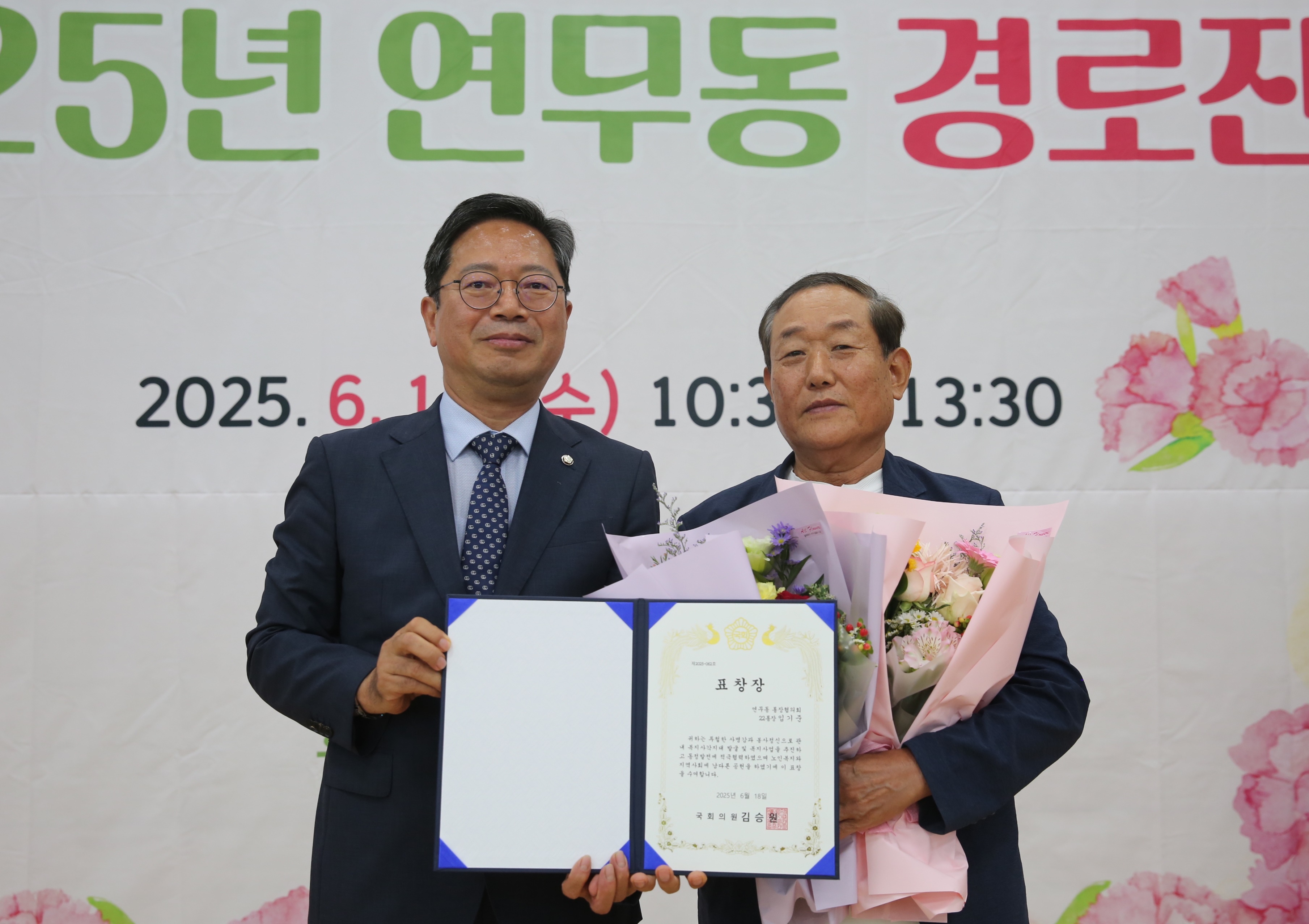 연무동 경로잔치20번 사진